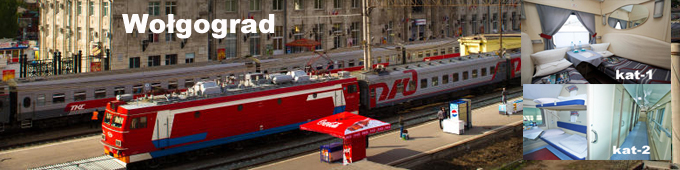 Wołgograd pociąg MŚ 2018 Rosja | BP Gryf Wyjazdy na MŚ Rosja 2018 powrót do Moskwy pociągiem